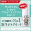 พร้อมส่ง Soft Stone Deodorant 20g โรลออนอันดับ 1 ในญี่ปุ่น