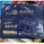 Nano Universe กระเป๋าเอกสาร จุของและโน๊ตบุ๊คขนาด 13 นิ้วได้ (มีกล่อง)