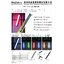 RGB LED Video light TC-210RGB.W