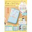 ❌เลิกจำหน่าย❌ Sumikko gurashi Multi-pouch กระเป๋ามัลติฟังก์ชั่น กระเป๋าถือ ใส่เงิน หนังสือเดินทาง สมุดบัญชีเงินฝาก