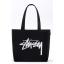 STUSSY 2015 FALL COLLECTION กระเป๋าสะพาย
