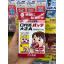 พร้อมส่ง แผ่นแปะแก้ร้อนใน Taisho Quick Care Patch แผ่นแปะร้อนในญี่ปุ่น แผลร้อนใน แผลในช่องปาก กล่องขาว สูตรปกติ
