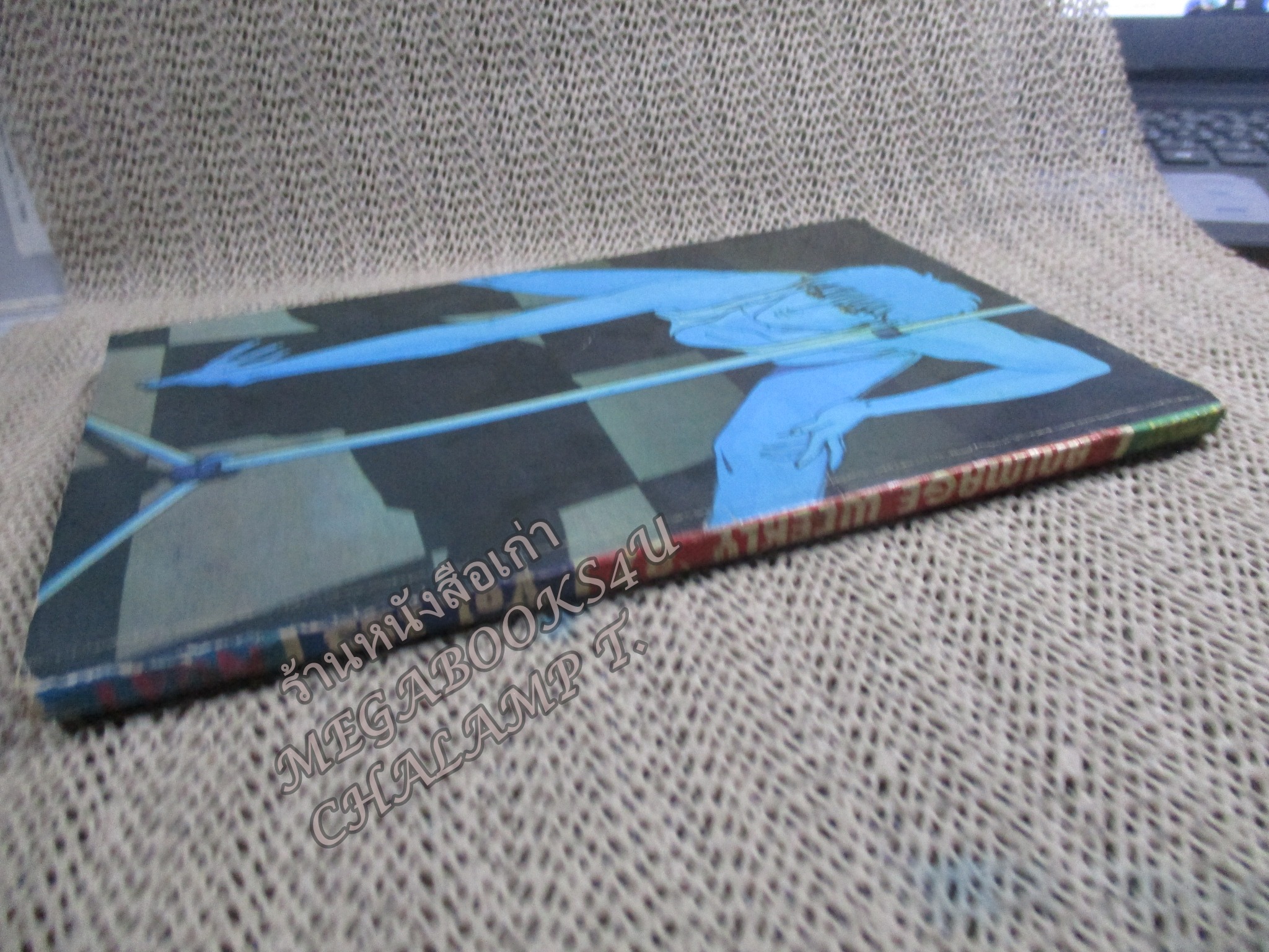 ANIMATE WEEKLY COMICS ปี1987 No.153 การ์ตูนบ้าน การ์ตูนรายสัปดาห์