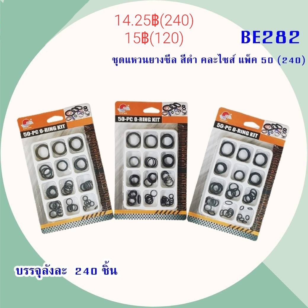 งานช่าง อุปกรณ์ช่าง