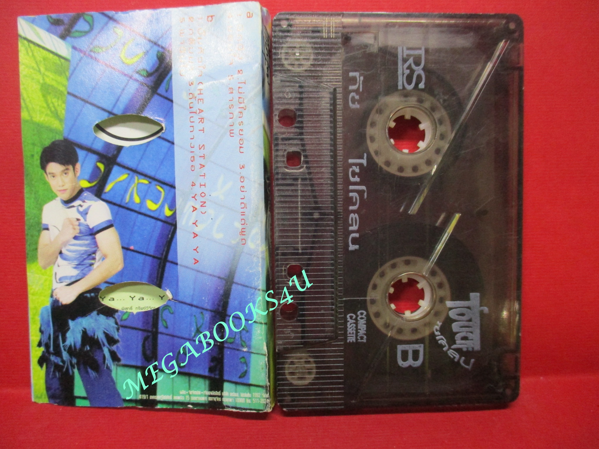 เทปเพลงไทยสากล ทัช ณ ตะกั่วทุ่ง อัลบั้ม ทัช ไซโคลน