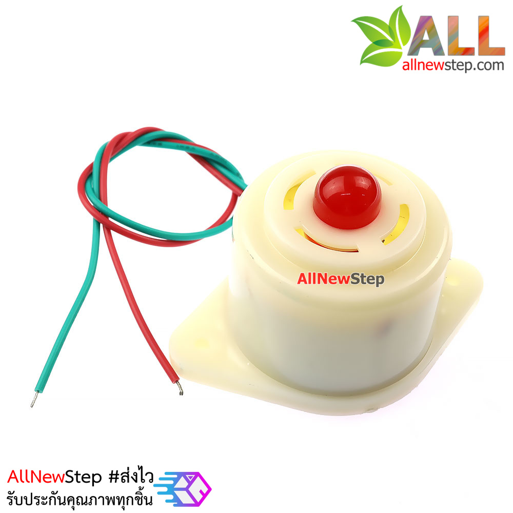 Buzzer Alarm เสียงปลุกนาฬิกา ไฟเลี้ยง DC12V
