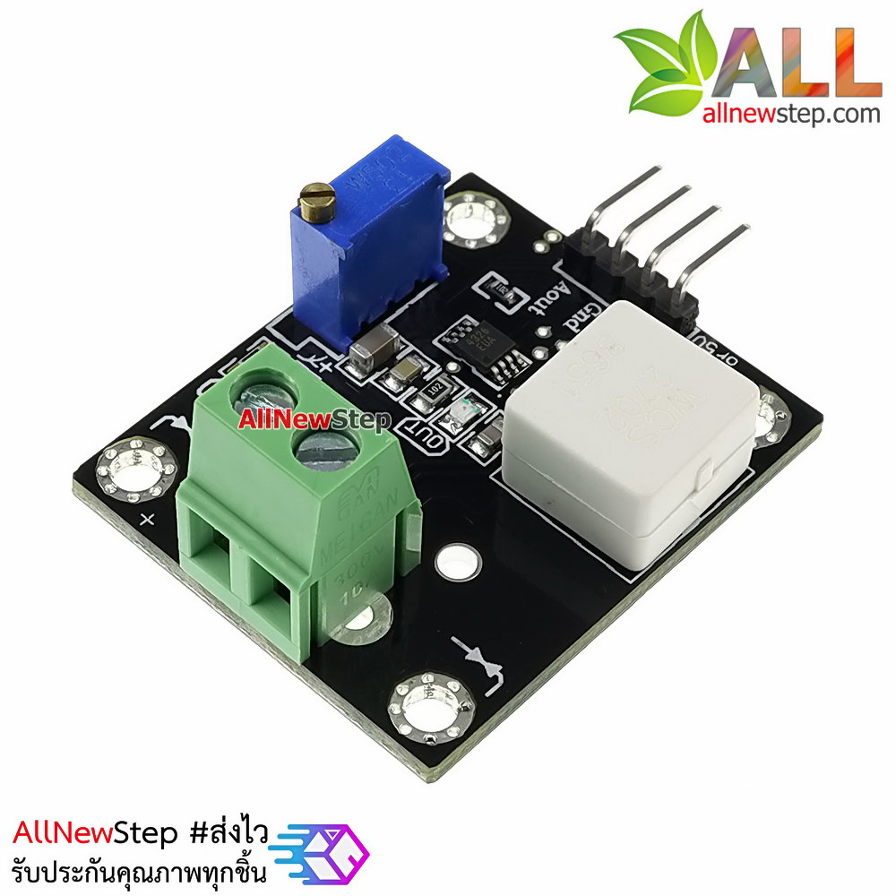 WCS2702 Hall Effect DC and AC Current Sensor Module (+/- 2A)