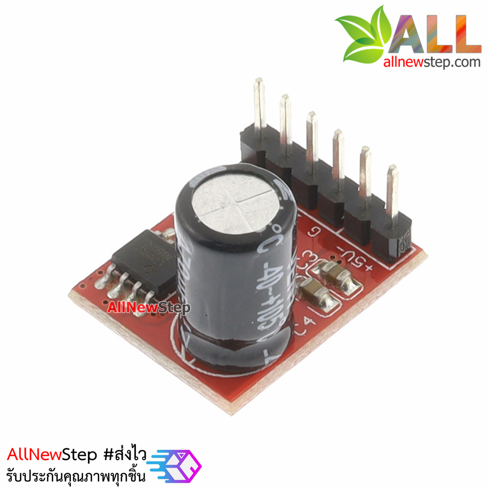 โมดูลเครื่องขยายเสียงคลาส AB 5W mini class AB module VS88715V mono 5W audio power amplifier