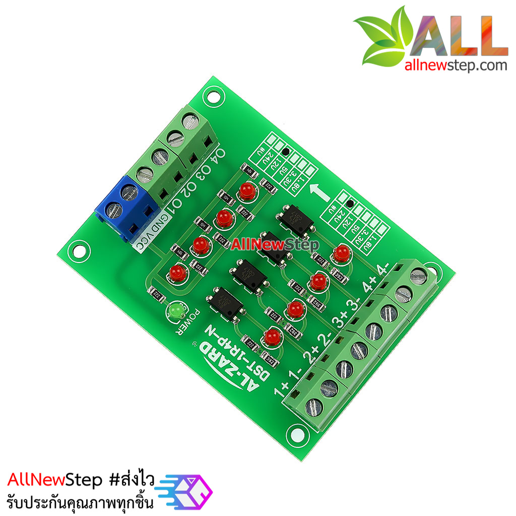 24V to 12V 4 Channel 24 to 12 Optocoupler Module PLC Signal Level Voltage Converter Board 4Bit