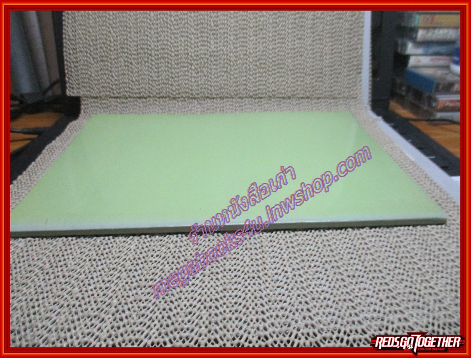 หนังสือ คำอธิบายประมวลกฎหมายอาญา ภาค3 ลหุโทษ โดย พิพัฒน์ จักรางกูร