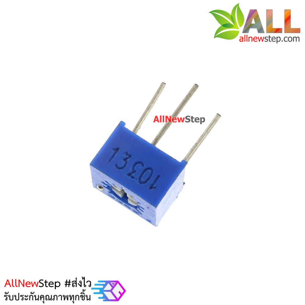 ตัวต้านทานปรับค่าได้ volume 10K