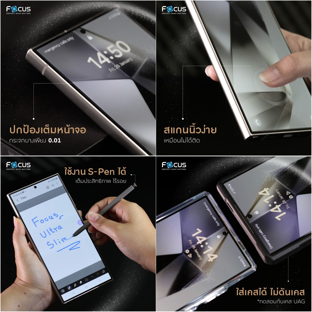 FOCUS เต็มจอ สแกนนิ้วได้ FF Ultra Slim ฟิล์ม กระจก โฟกัส ใช้สำหรับ Samsung S25 Ultra S24 Ultra S24 Plus S23 Plus S22 Plus S21 ใบกำกับภาษี