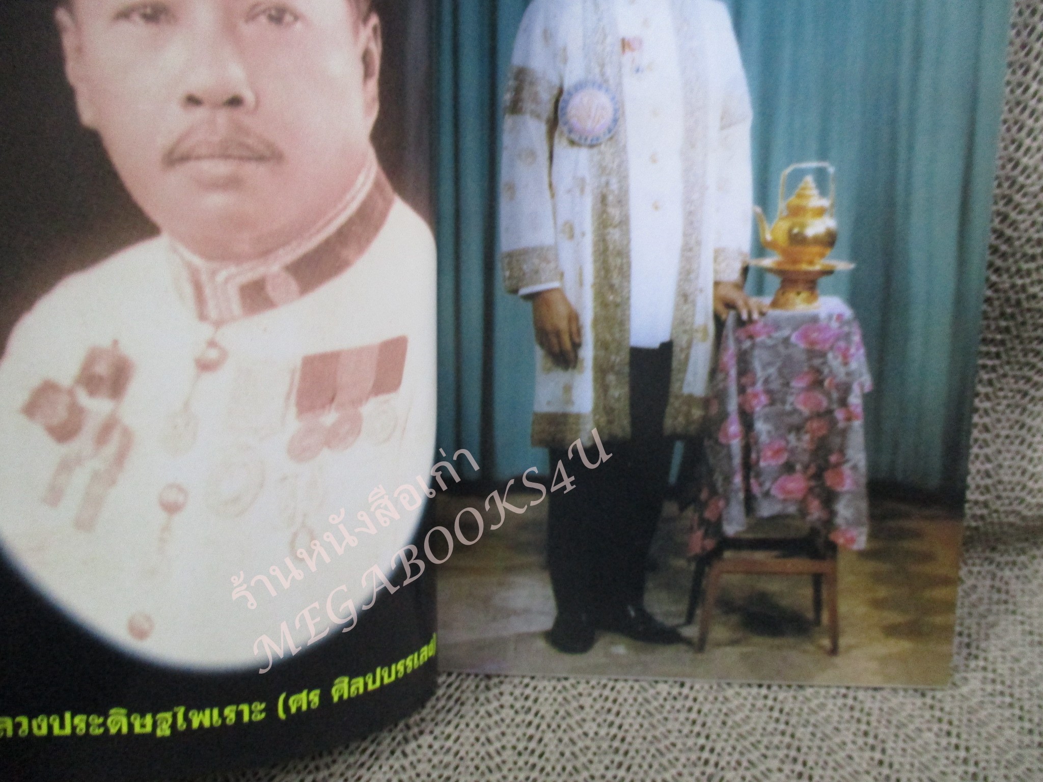 คีตานคร สมุทรสงคราม เมืองแห่งดนตรี 7ศิลปิินดนตรี แห่งจังหวัดสมุทรสงคราม / พงษ์อนันต์ สรรพานิช