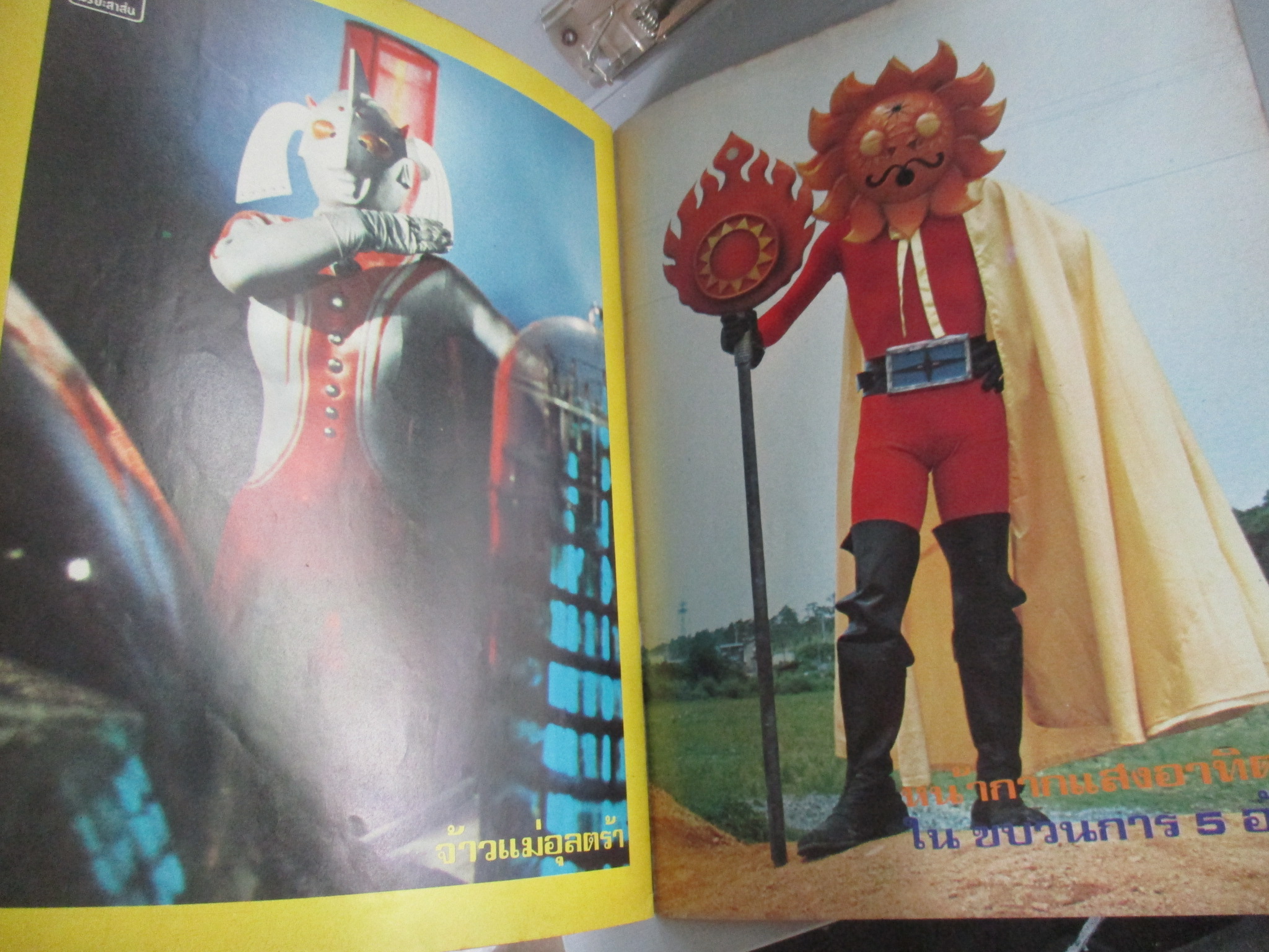 การ์ตูนพิริยะสาส์น ฉบับ34 สภาพดี สวย หน้าครบ