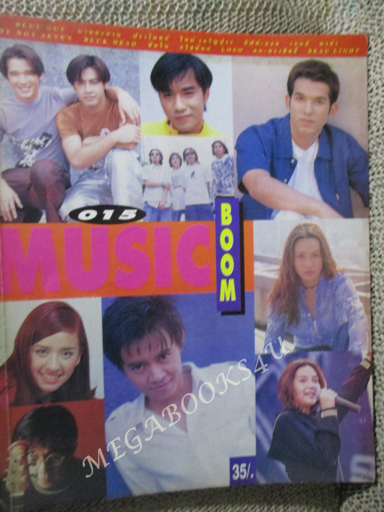 หนังสือเพลงพร้อมคอร์ดกีตาร์ MUSIC BOOM 015 / โบ สุนิตา / แบล็คเฮด /