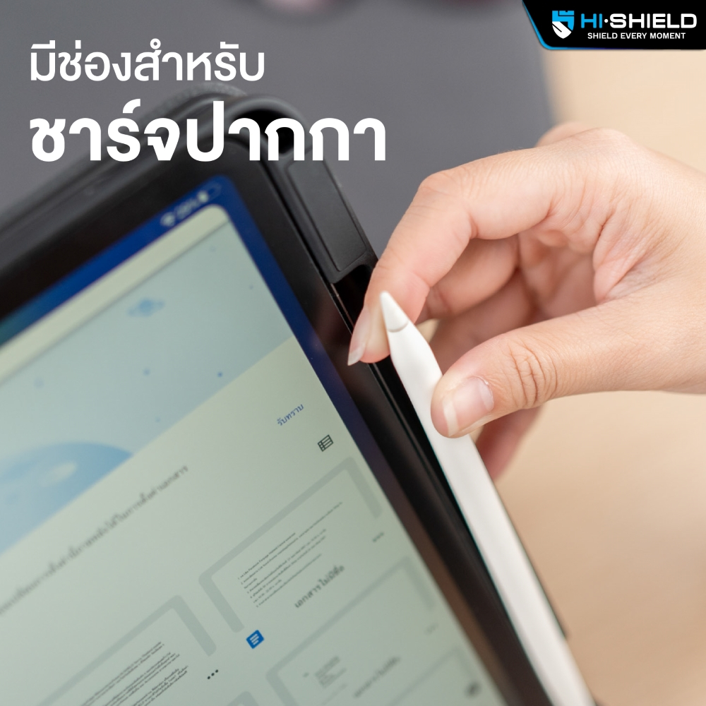 Hishield เคสไอแพด กันกระแทก ปรับได้ 9 ระดับ Ultimate 9 iPad Case สำหรับ iPad air 7 Air 6 2024 Air 5 Air 4 iPad Pro11 M4 ใบกำกับภาษี