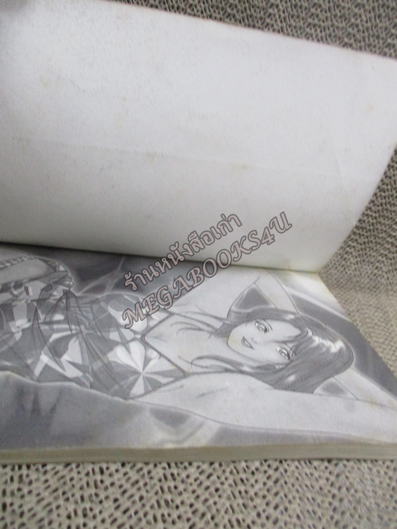 รวมผลงานของ KENICHI kOTANI ผู้วาดDesire ดีไซร์ เล่ม02 สนพ. บันได