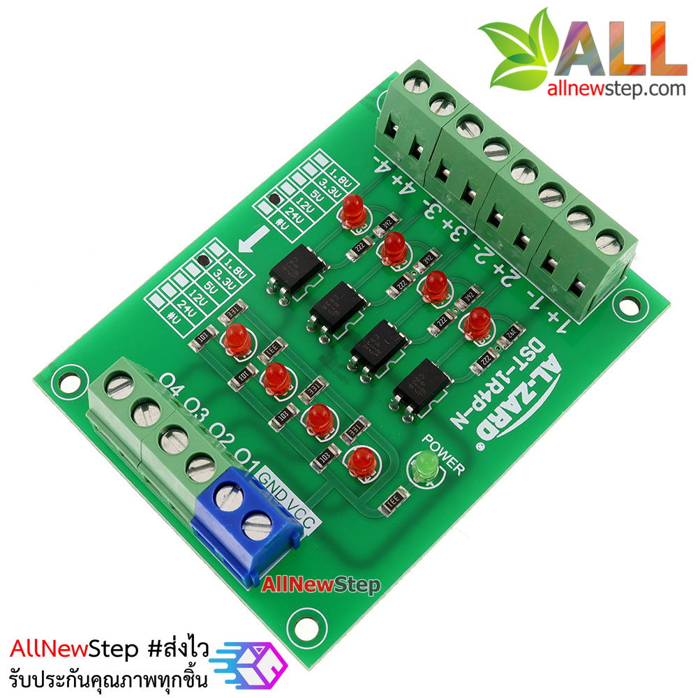 24V TO 3.3V 4 CHANNEL OPTOCOUPLER ISOLATION BOARD 4BIT