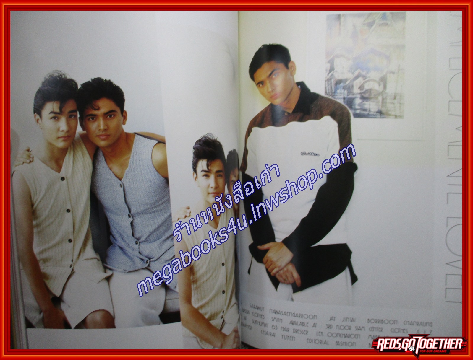 นิตยสารเธอกับฉัน เล่ม276 ปี2538 ปก ดาราวัยรุ่น