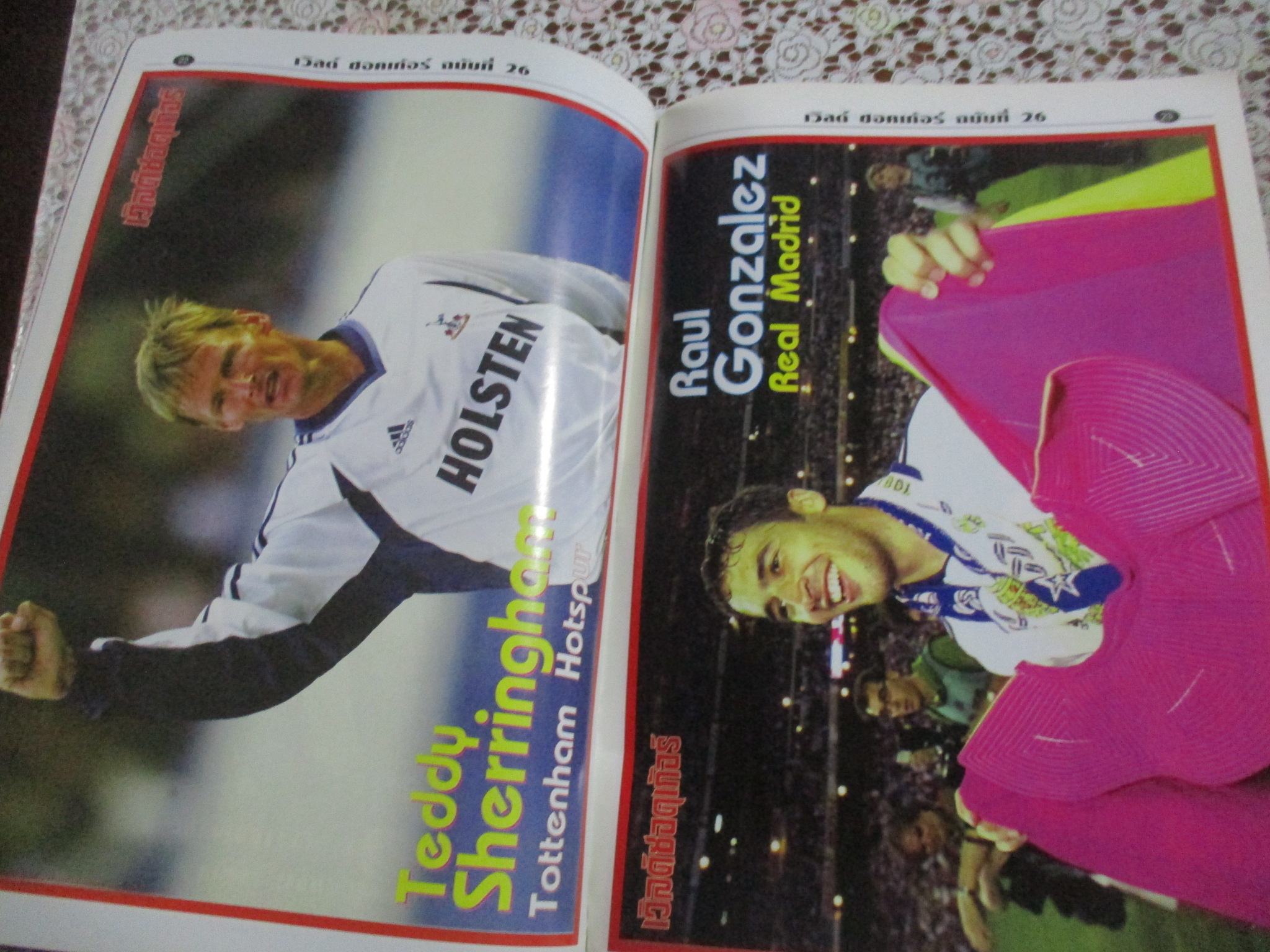 เวิลด์ซอคเกอร์ ฉบับที่26 ปี2544 ตำหนิ ปกหลังไม่มี