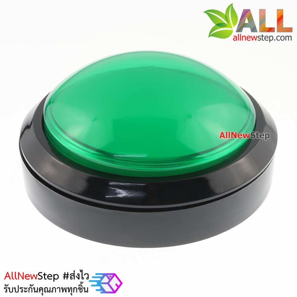 ปุ่มกดตู้เกม สวิตช์กดติดปล่อยดับขนาดใหญ่ 100mm พร้อมไฟ LED สีเขียว