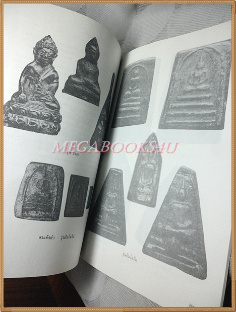 หนังสือประวัติวัดสุนทรธรรมทาน กับ พระราชธรรมวิจารณ์ ( ธูป เขมสิริ ) สภาพดี