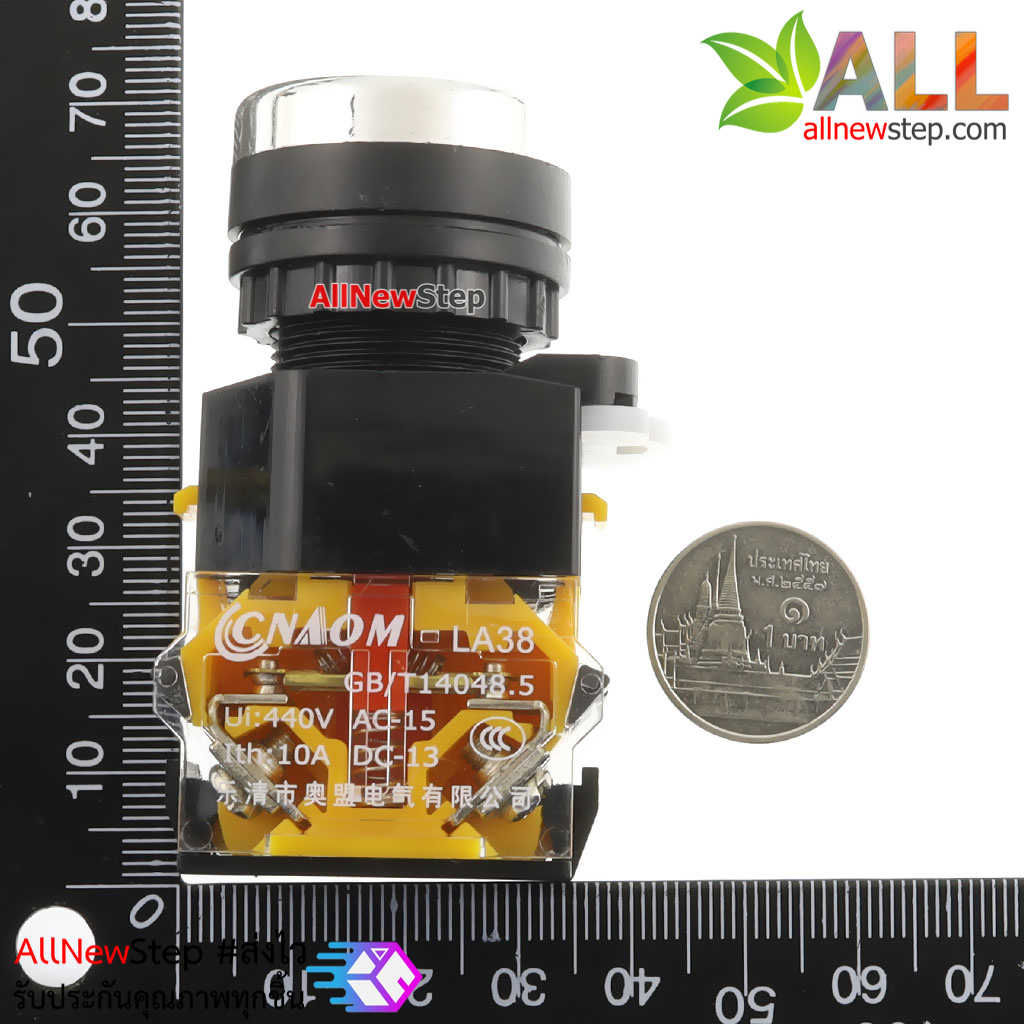 สวิตช์กดติดกดดับ/กดดับกดติด/ล็อกสวิตช์ 220V 10A ปุ่มกดสีขาว