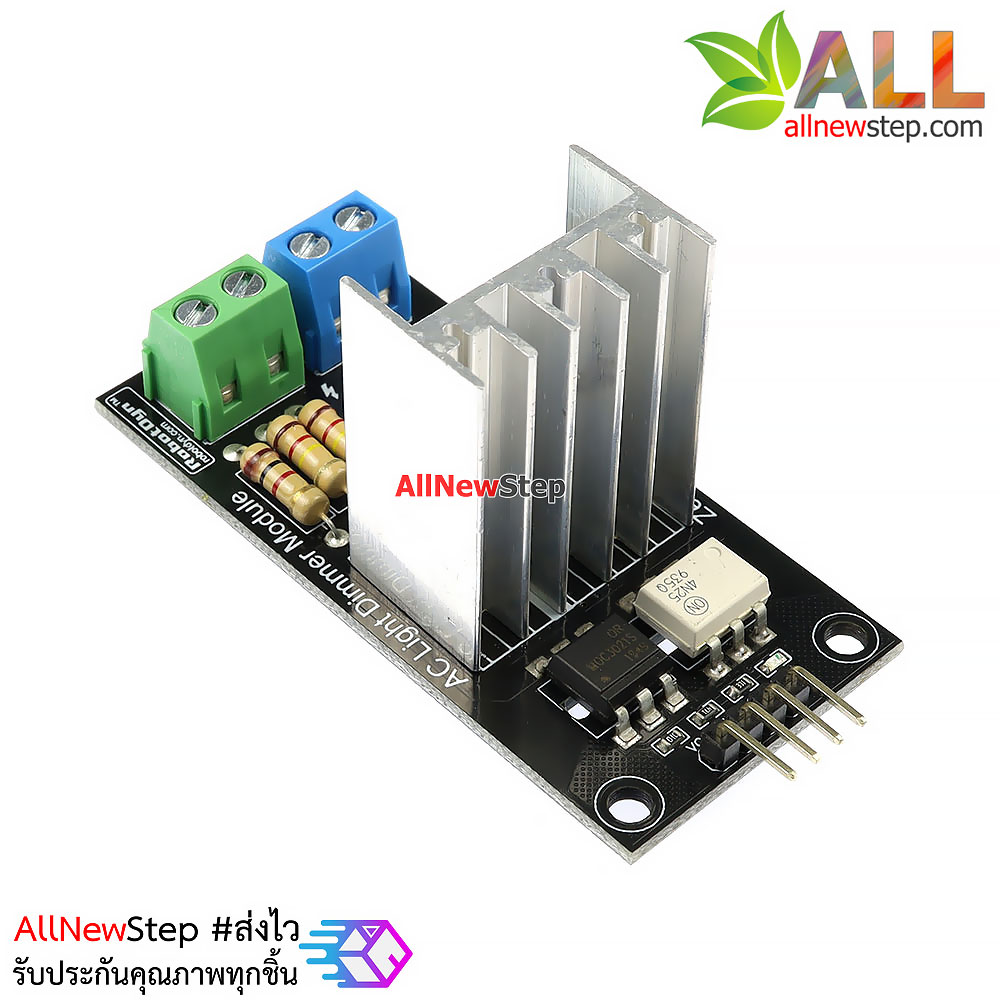 Dimmer Module PWM control โมดูลขับมอเตอร์/หรี่ไฟ สำหรับ Arduino 220VAC 10A