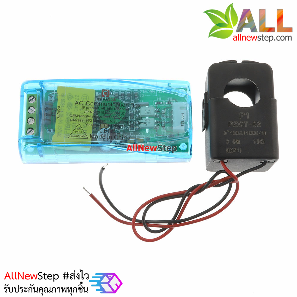 PZEM-004T AC Digital Power Energy Meter Module V3.0 100A โมดูลวัดการใช้พลังงาน