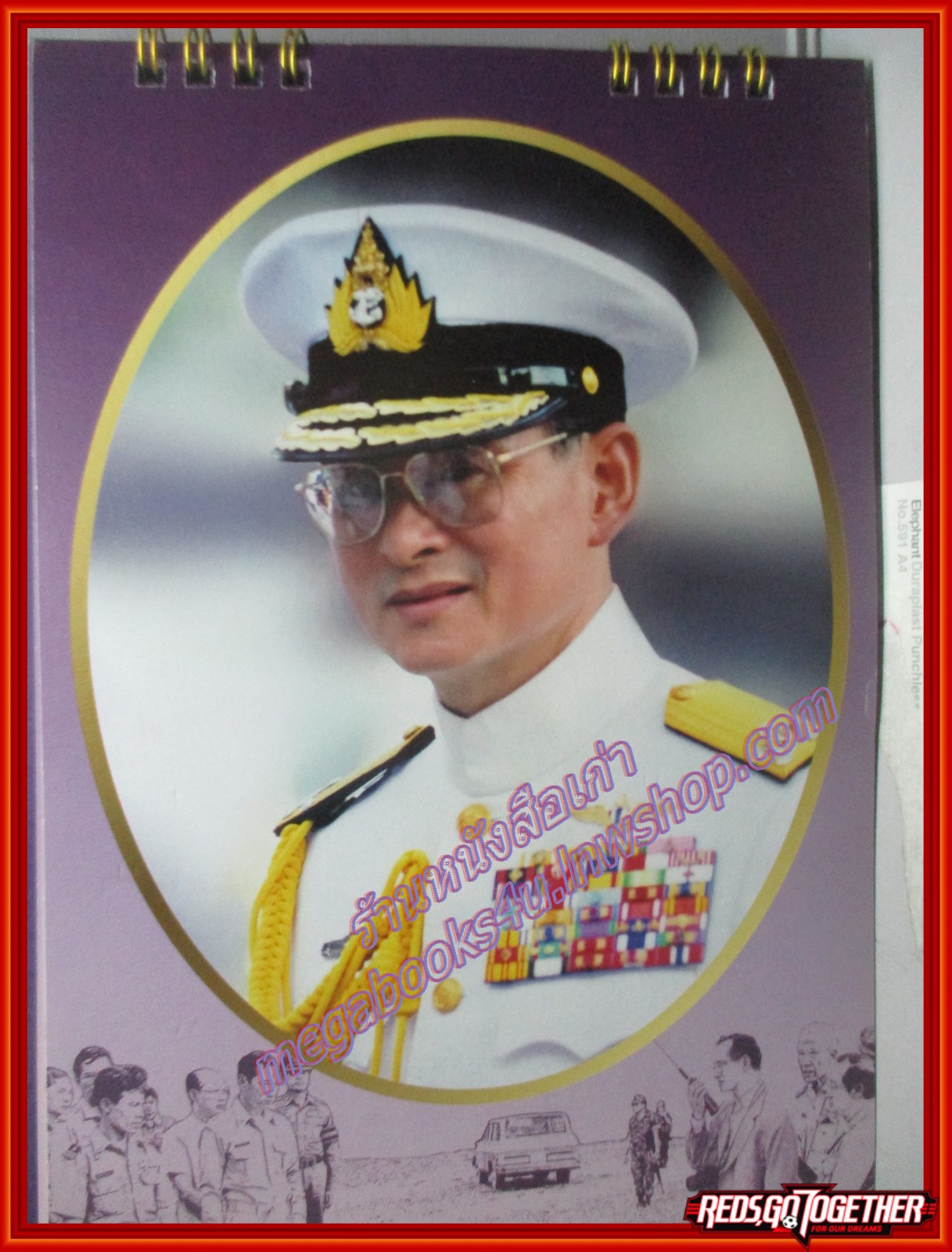 ปฏิทินในหลวง ร.9 รอยยิ้มของพ่อ ปี2555 ธนาคารไทยพาณิชย์ ใช้งานแล้ว