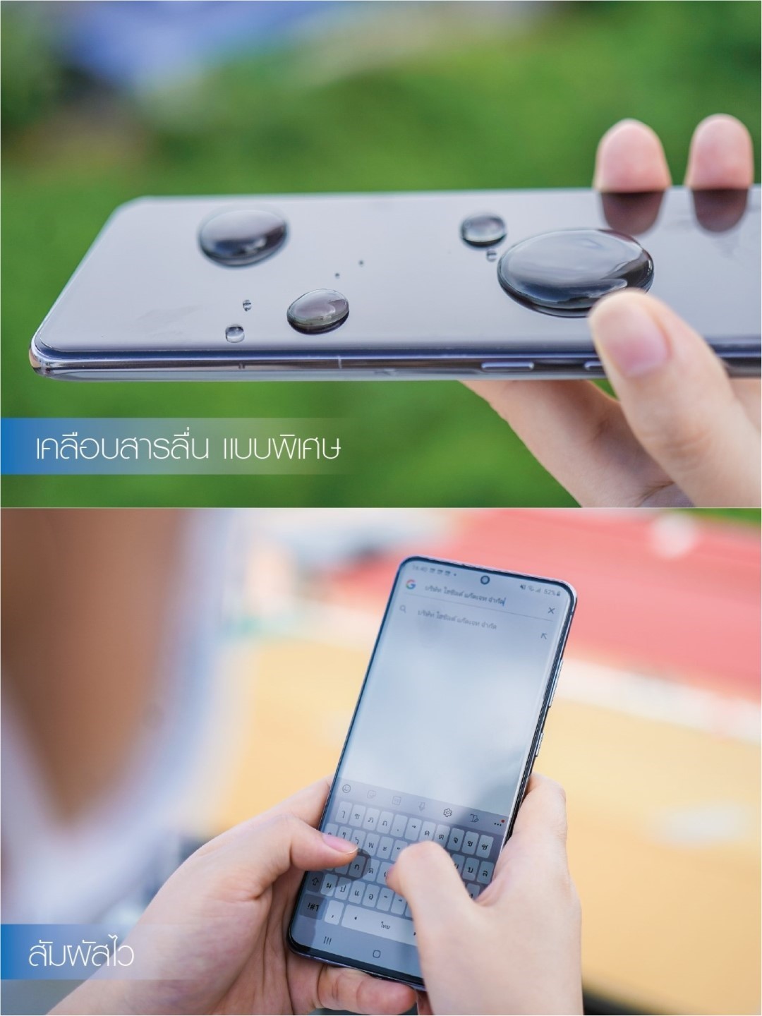 Hishield 3D UV GLUE (มีประกัน) กระจกนิรภัย กาวยูวี ไฮชิลด์ ใช้สำหรับ Samsung Note20 Ultra ใบกำกับภาษี