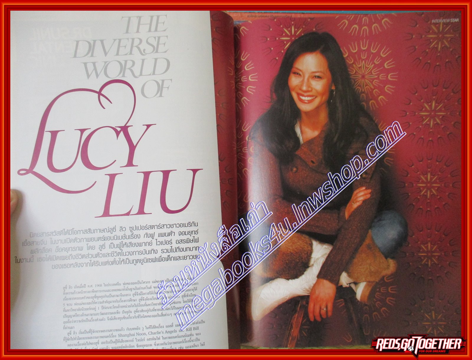 นิตยสารสวัสดี SAWASDEE MAGAZINE ฉบับที่ ปี2008 JULY