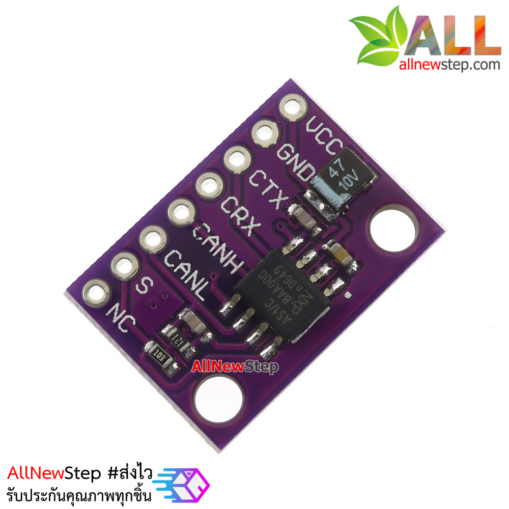 TJA1051 High Speed Low Power CAN Transceiver TJA1051T