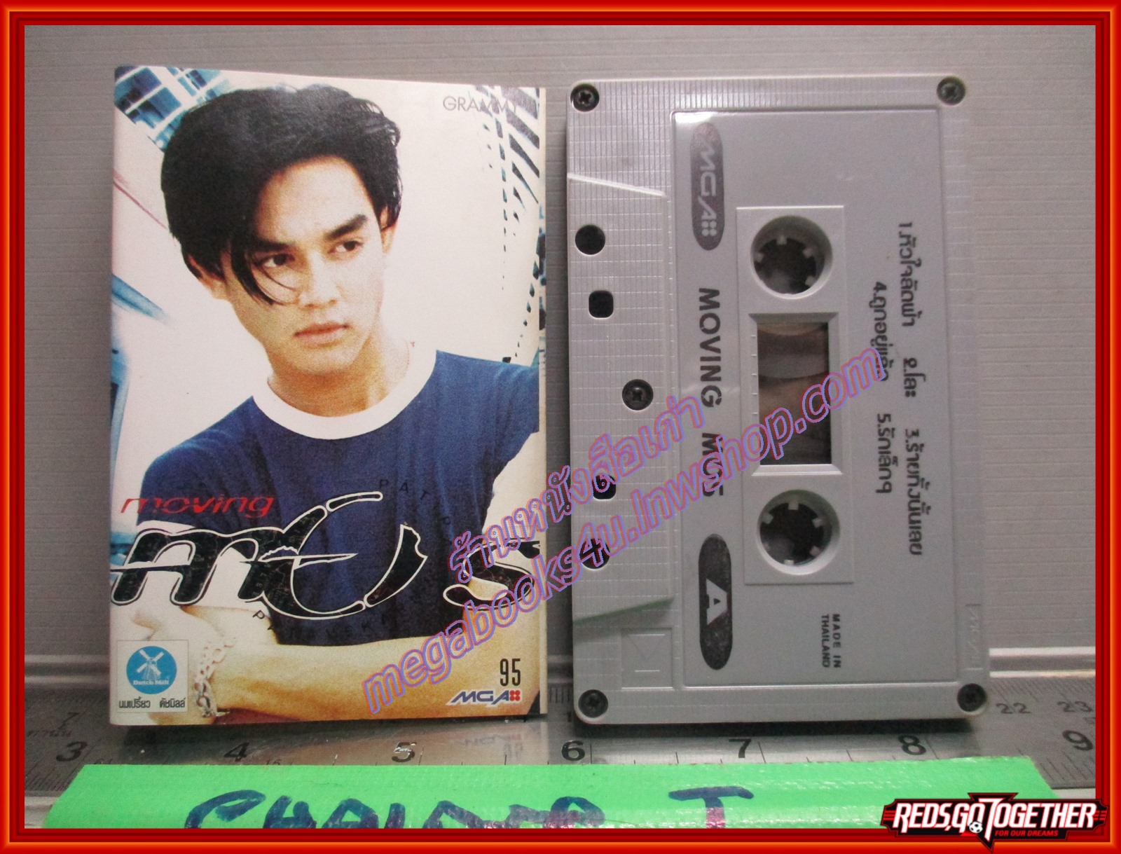 เทปเพลงไทยสากล มอส ปฏิภาณ ปฐวีกานต์ อัลบั้ม MOVING MOS