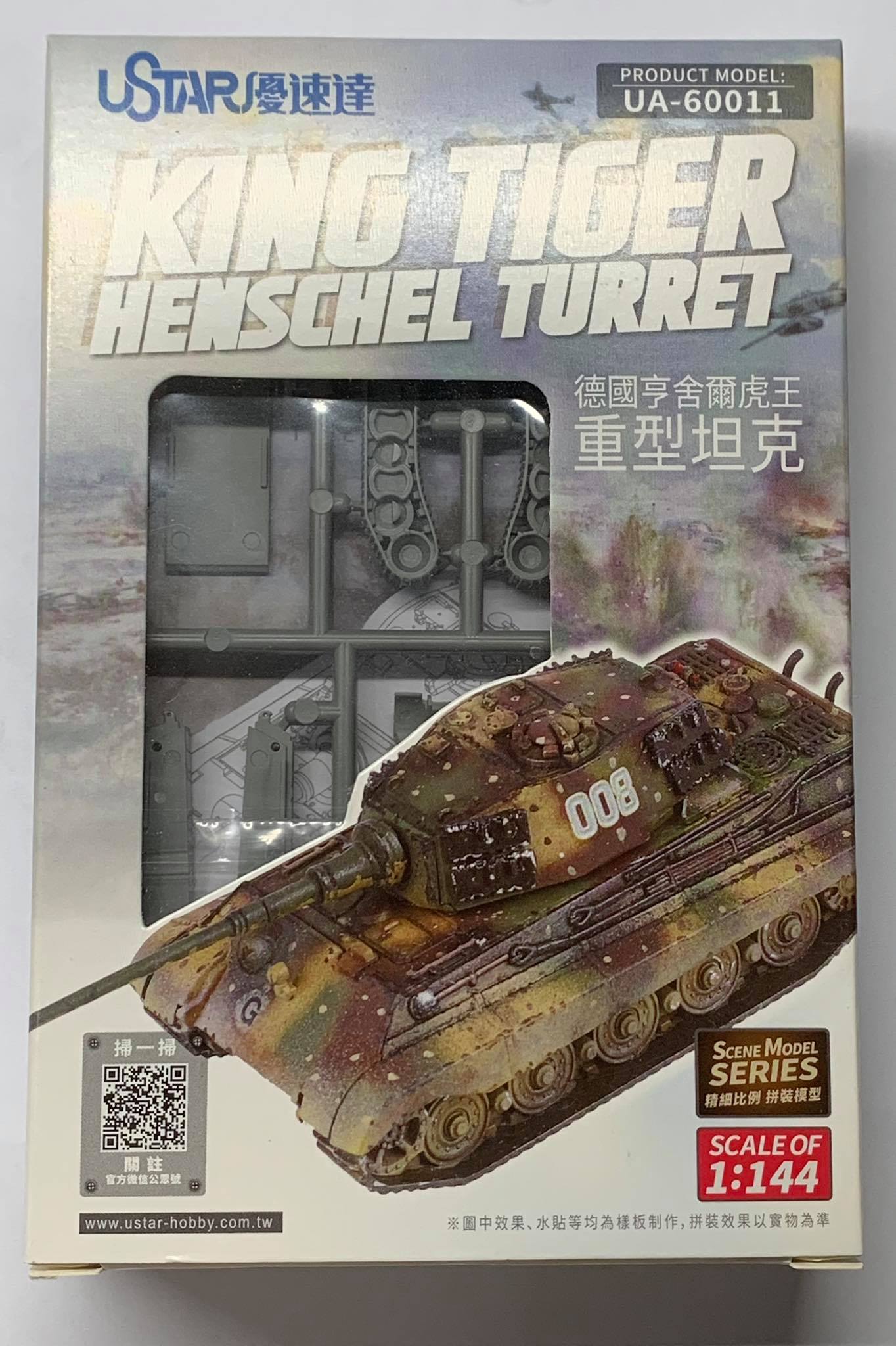 1/144 KING TIGER HENSCHEL TURRET