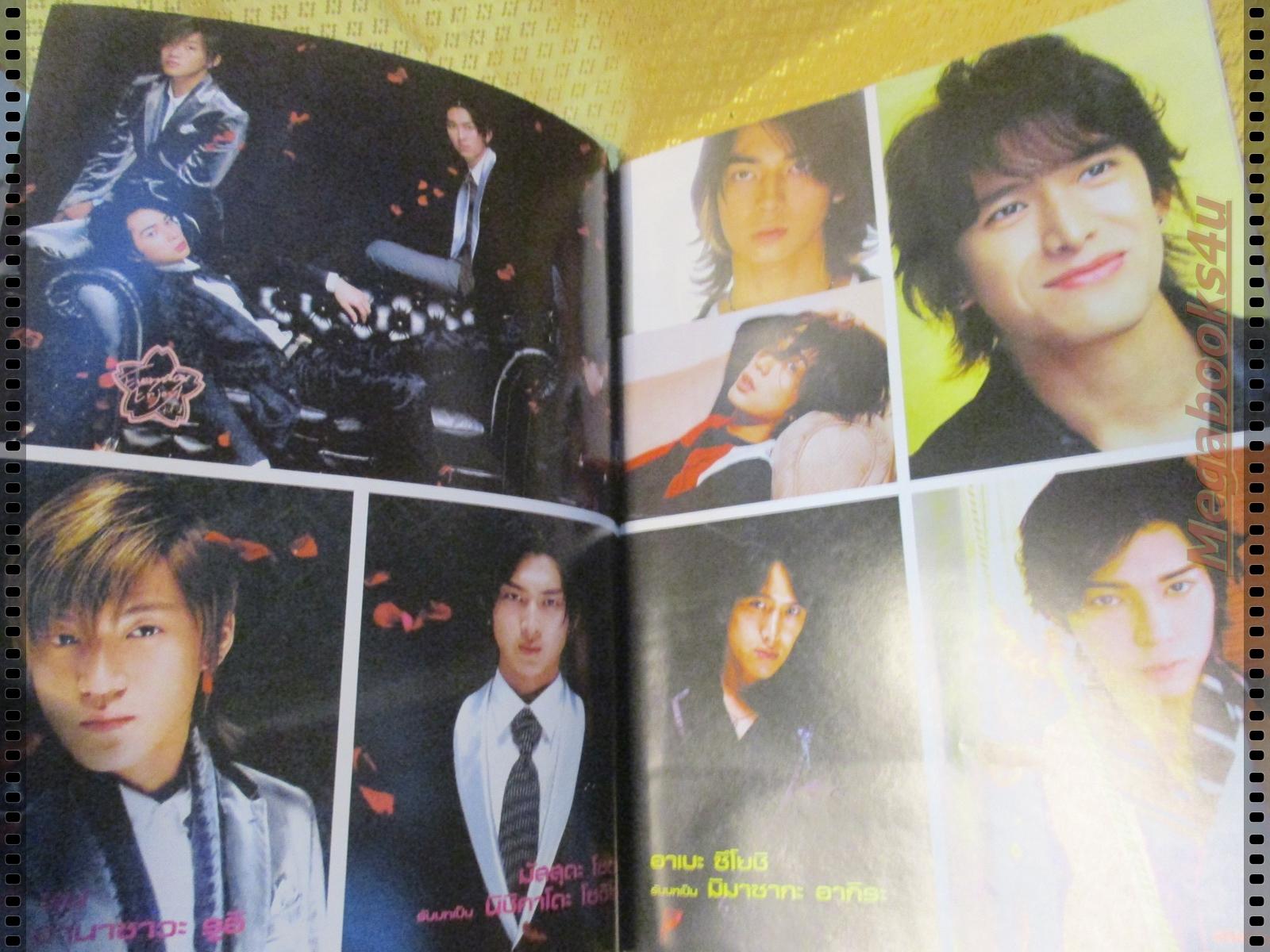 นิตยสารเรื่องย่อละครเกาหลี รักใสหัวใจเกินร้อย ปี2548 มะโอะ อิโนะอุเอะ จุง มะสึโมะโตะ