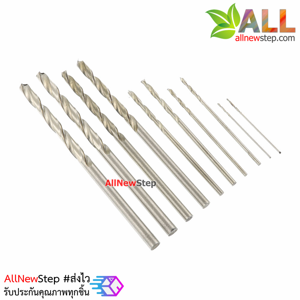 ชุดเซตดอกสว่าน PCB 5 ขนาด อย่างละ 2 ชิ้น รวม 10 ชิ้น