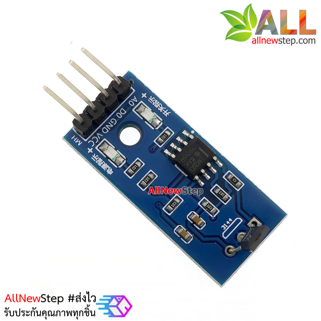 Hall Sensor Module เซนเซอร์แม่เหล็ก 3144 Hall magnetic