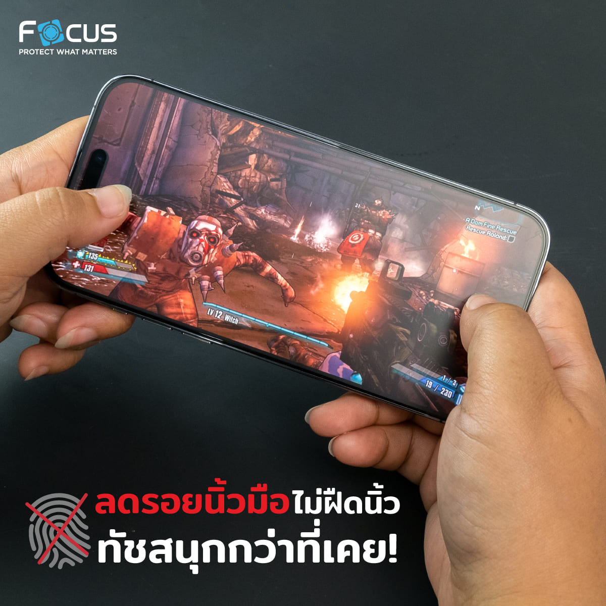 Focus ฟิล์มกระจกด้าน เต็มจอ โฟกัส ใช้สำหรับ iPhone 17 Pro Max Air 16 Plus 15 14 13 12 11 Xs Max Xr X ใบกำกับภาษี