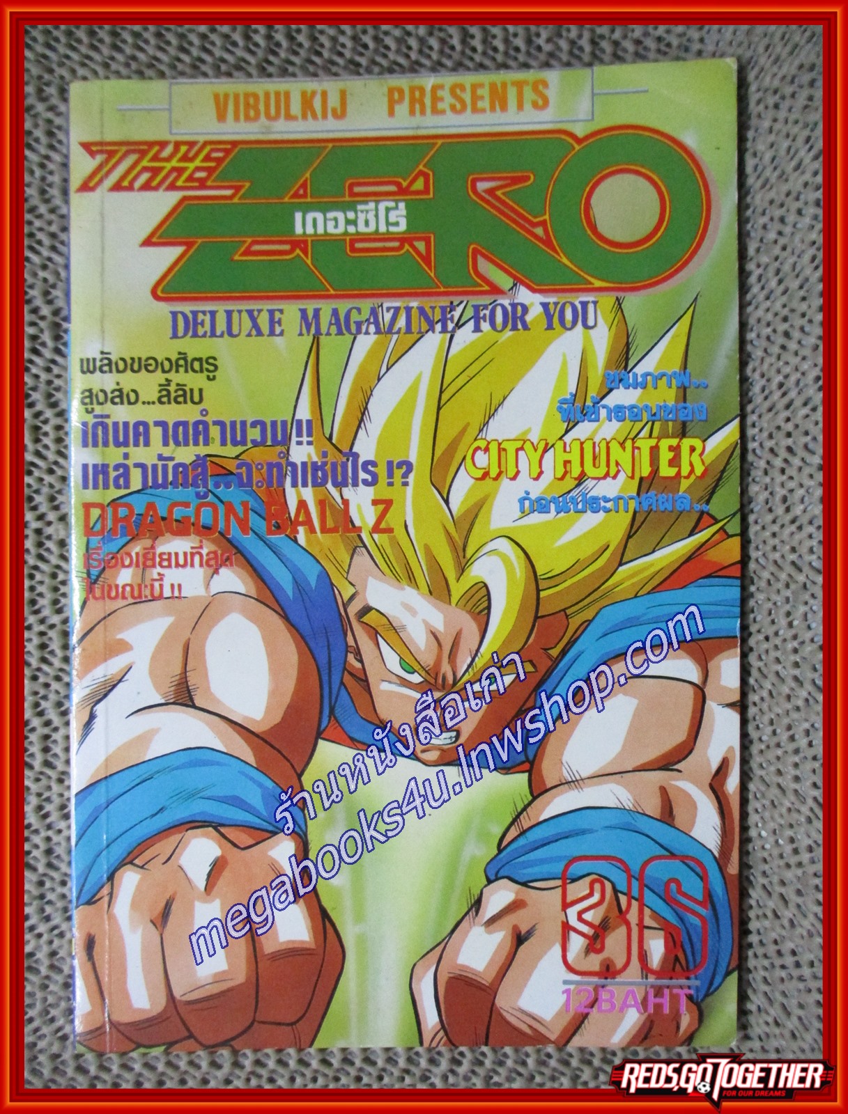 THE ZERO เดอะซีโร่ Vol.374 ปี1991 การ์ตูนรายสัปดาห์