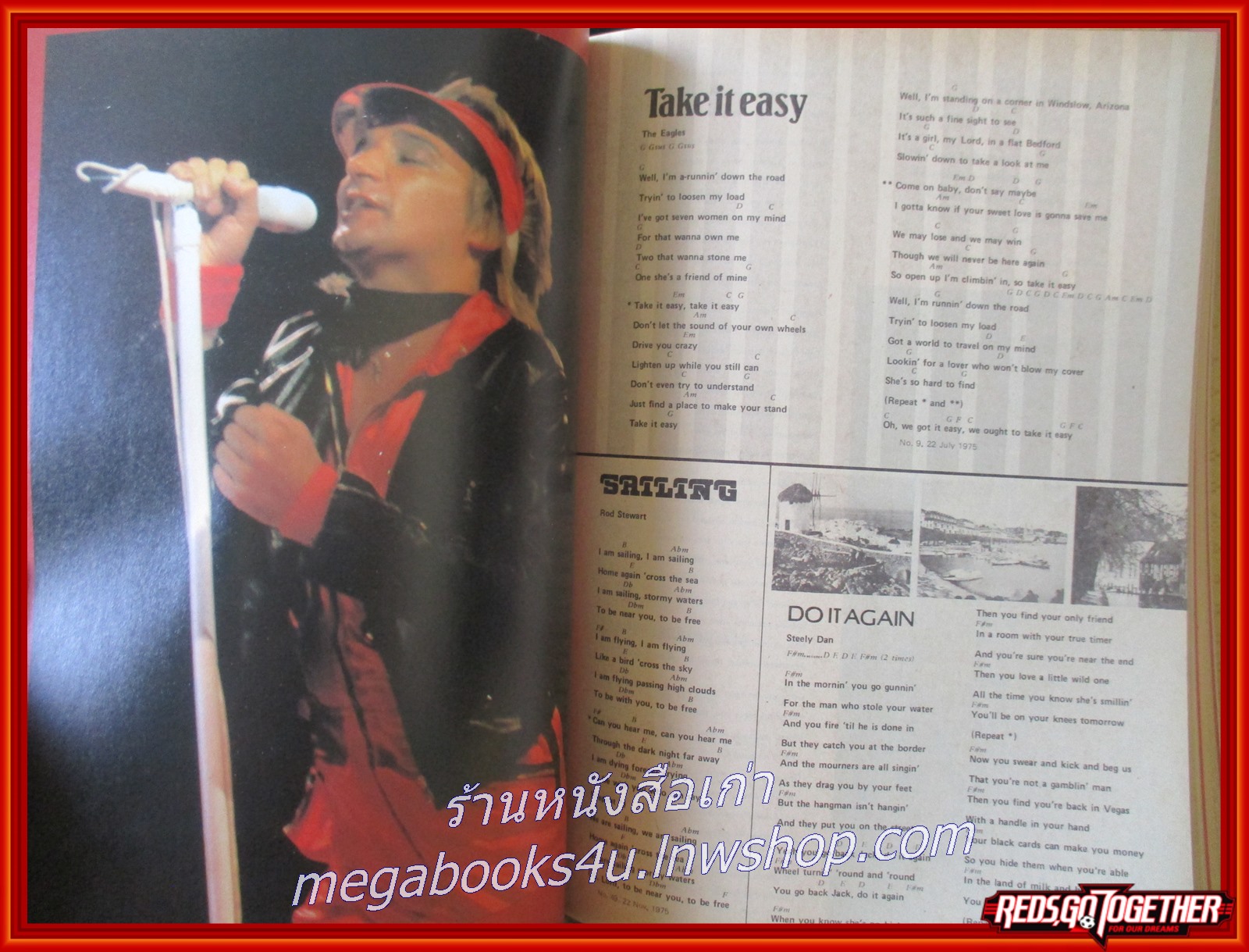 หนังสือเพลงพร้อมคอร์ดกีต้าร์ LET IT BE ME SONG BOOK / ENCYCLOPEDIA EDITION