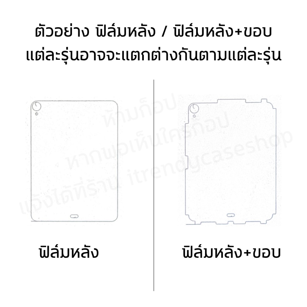 FOCUS ฟิล์มไฮโดรเจล ใส ด้าน หน้า หลัง ขอบ ใช้สำหรับ iPad Pro 13 Air 6 2024 Pro 11 Air 5 4 Gen 11 10 10.2 12.9 mini 6 ใบกำกับภาษี