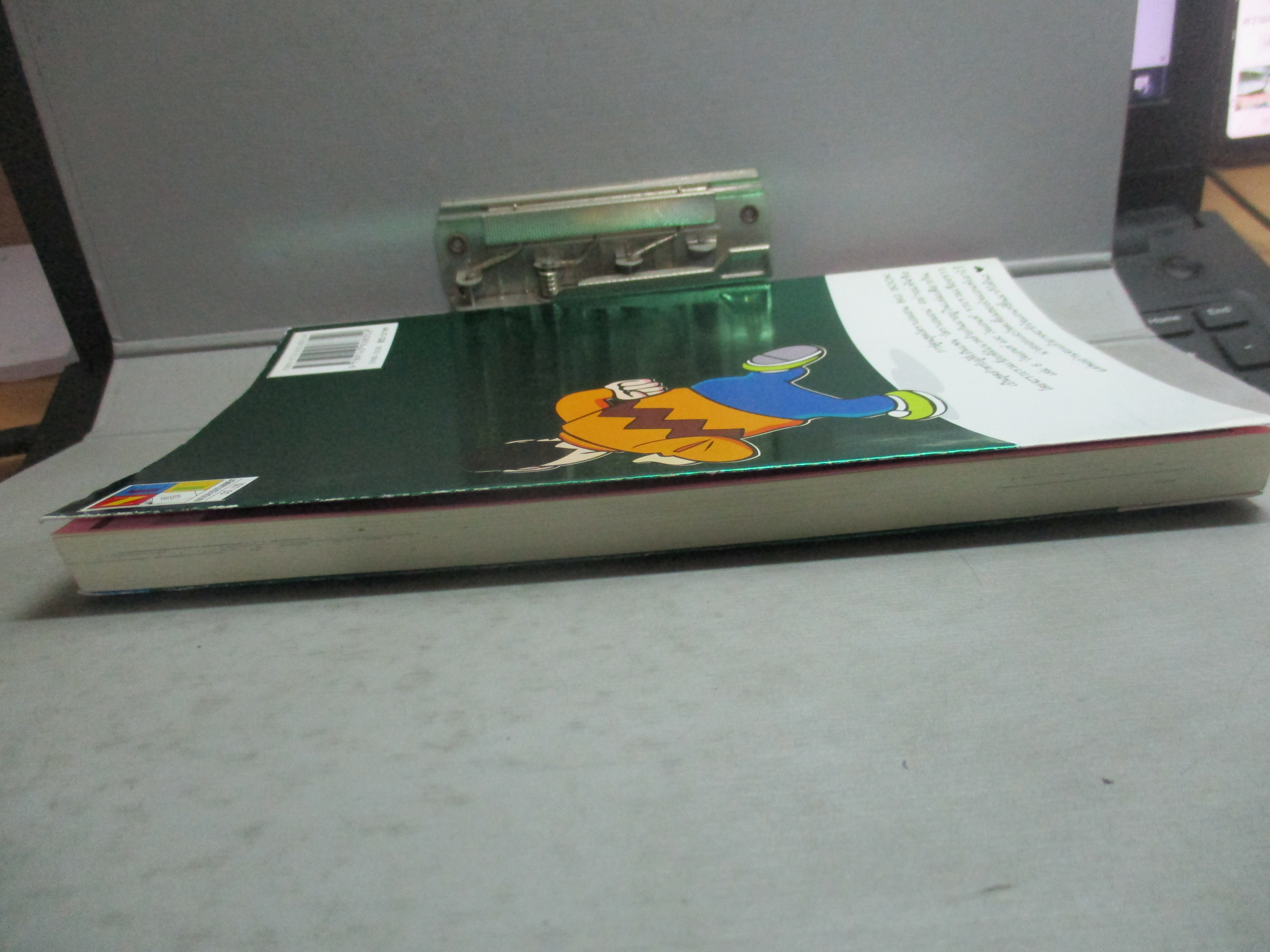 การ์ตูนบ้าน โดราเอม่อน ฉบับที่06 BIG BOOK สันชมพู สนพ. NED COMICS