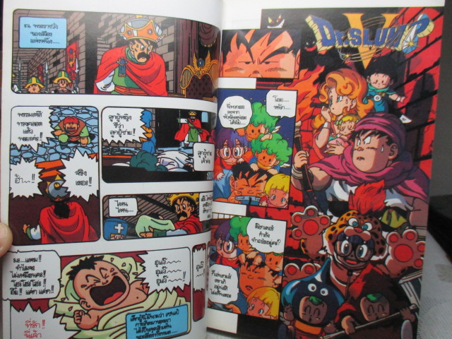 การ์ตูน X-TRA เล่ม32 สนพ.แนวหน้า สภาพดี