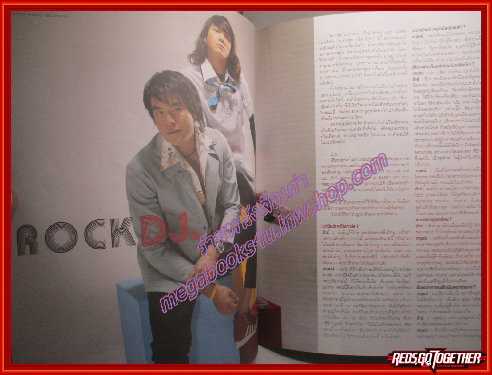 นิตยสารHAMBURGER เล่ม063 ปี2548 ปก กฤษณ์ ศรีภูมิเศรษฐ์ ต้าร์ บาร์บี้ ตำหนิ สันปกขาดหน่อย