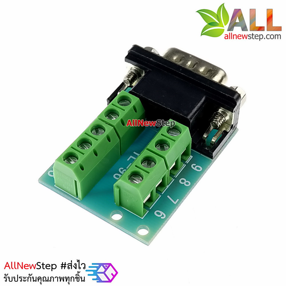 DB9 male transfer screw terminal 9 pin 9 hole RS232 RS485 conversion board