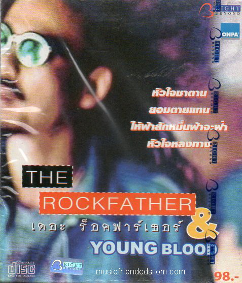 CD,The Rockfather - Young blood