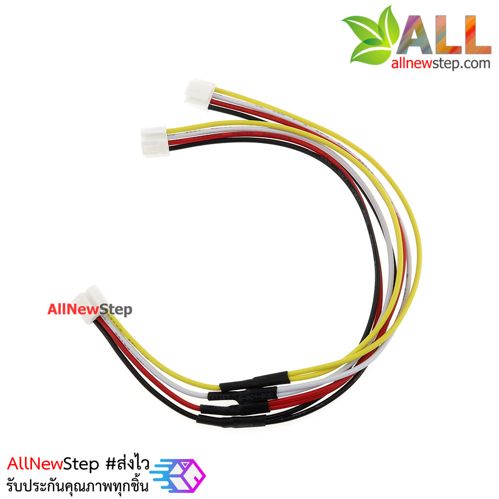 สายไฟจัมเปอร์ สายไฟหัว 2.54mm ตัวเมีย แยก 4 เส้น เป็น 2 ช่อง