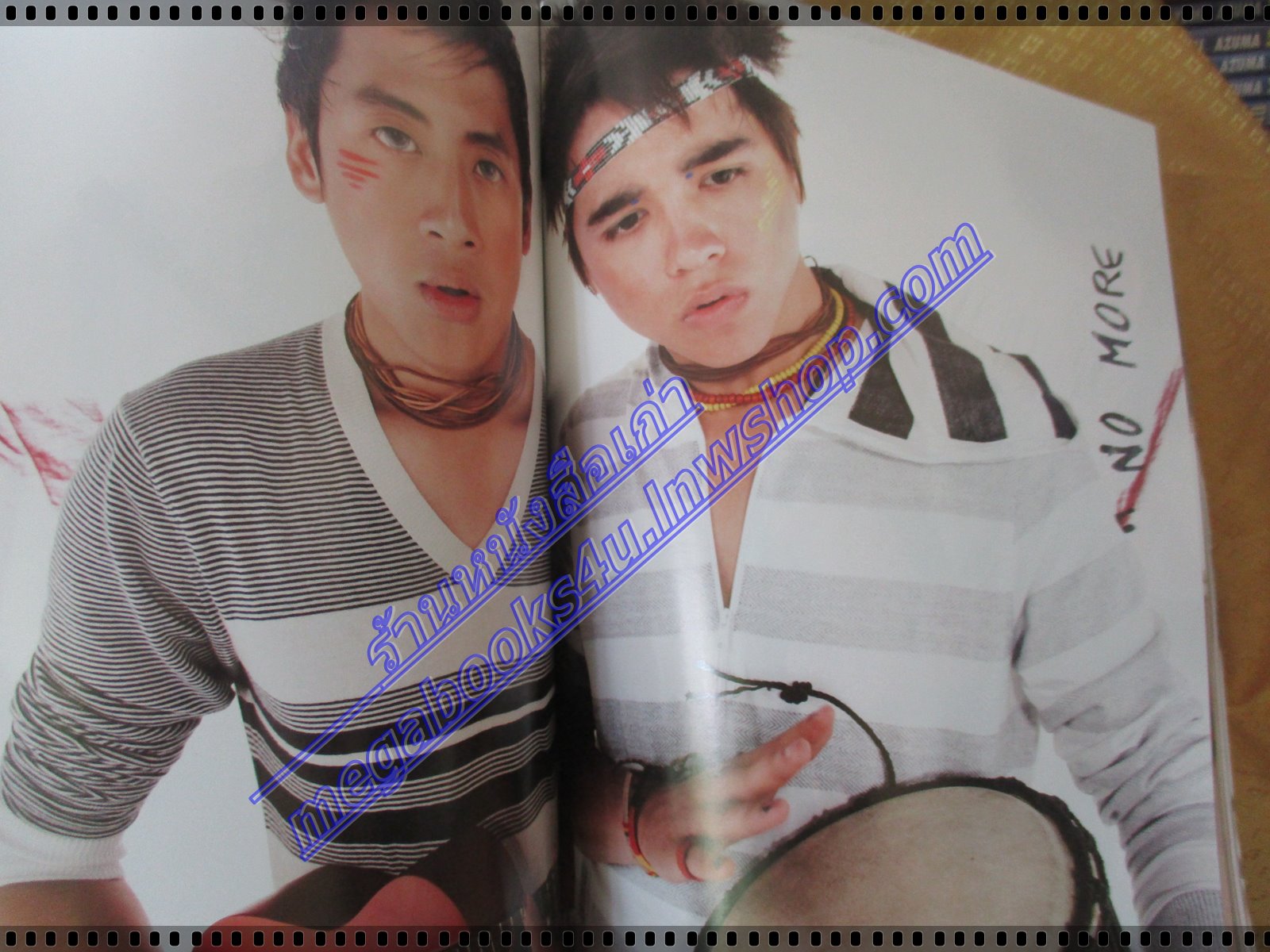 นิตยสารแพรว ฉบับที่744 ปี2553 ปก แอน ทองประสม ก้อง สหรัถ