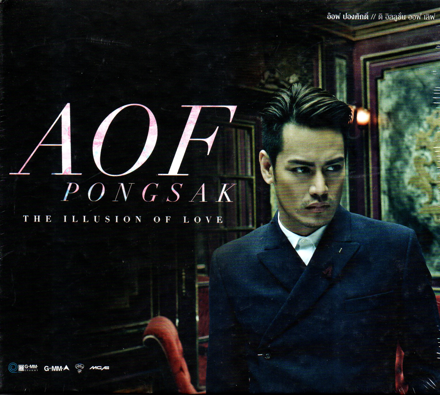 CD,อ๊อฟ ปองศักดิ์ ชุด The Illusion Of Love Aof Pongsak(2556)